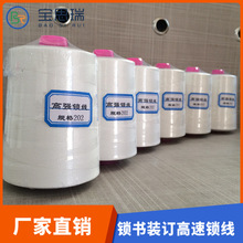 ��˼���S��ֱ�N���l202�bӆ�i�� �����bӆ�i�� ���b���i��