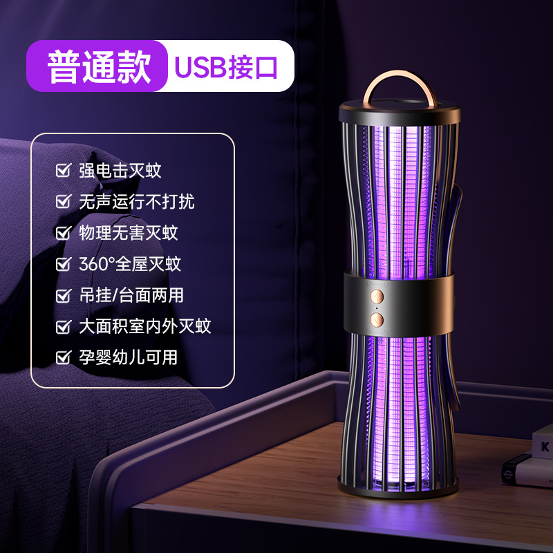 XT-WD03 양방향 벽걸이형 데스크탑 이중 목적 대기 모기 킬러 램프 - 직접 플러그인 모델