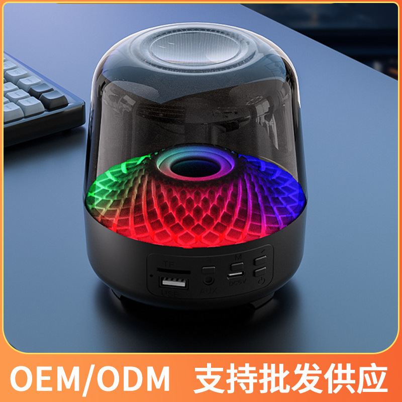 華強北ハーマン第4世代ワイヤレスホームスピーカーRGB雰囲気照明ガラス風低音ポータブルBluetoothスピーカー|undefined