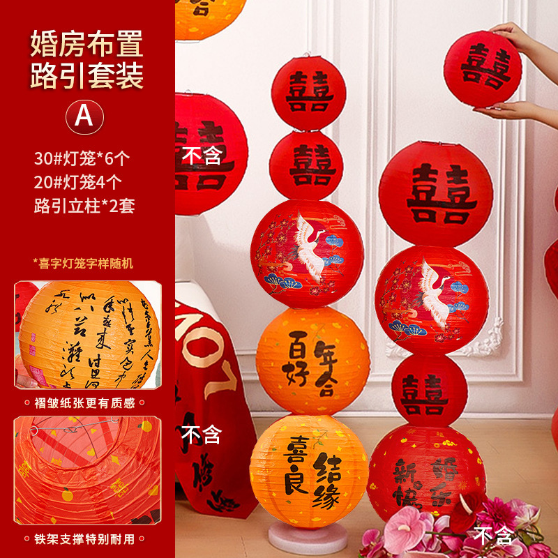 Orden de la boda banquete de boda entrada Tarjeta de bienvenida instrucción de pie en línea decoración de la habitación de la boda traje colección completa de adornos de boda