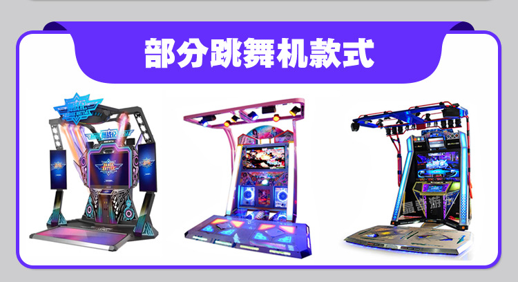 电玩通用4_16