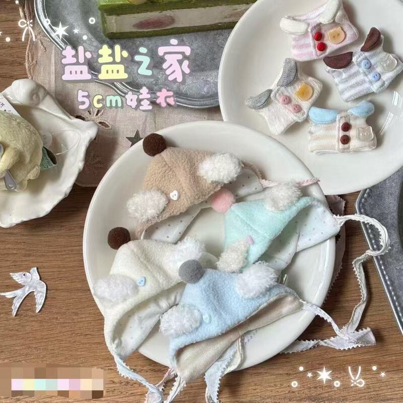 5cm New Product "Salt Salt House" Cotton Doll Clothes Set Cute Mini Doll Dress-Up Replacement