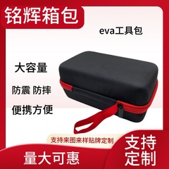 現物EVAカメラバッグ保護ケース屋外撮影ハードケースデジタル部品収納バッグevaカメラバッグ