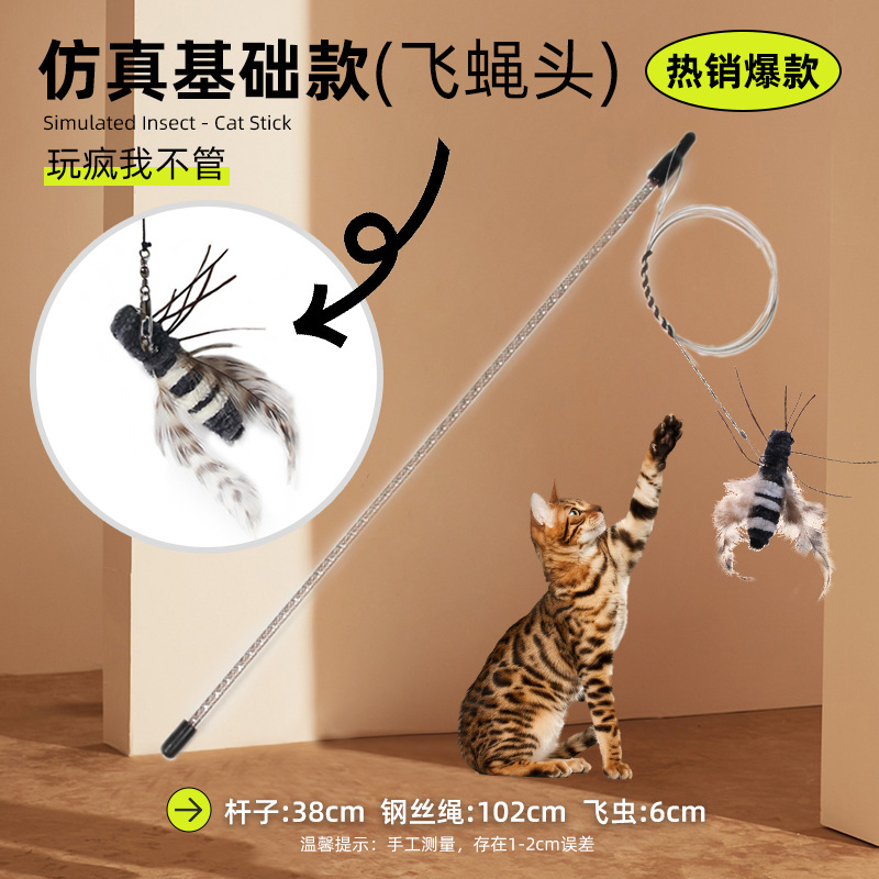 시뮬레이션된 파리