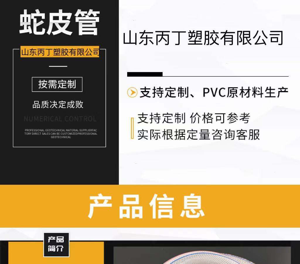 微信图片_20241229111938