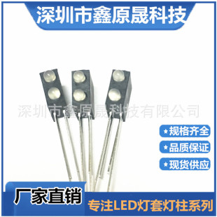 通信工控设备指示灯 双孔红绿无极双色插件 带黑色底座led组合灯-阿里巴巴