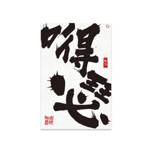100*150CM������ �羳���N �Nɪ �ߴ�ɶ� ��D
