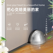 批发304不锈钢门顶龟顶多色可选地装半圆限位器静音橡胶防撞门碰