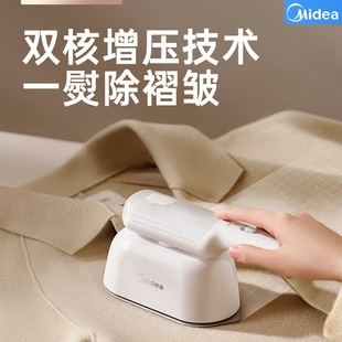 Midea Large Steam Handheld Garment Steamer Electric Iron for Home Use, Portable Garment Steamer for Travel and Business Trips Ybj12F1