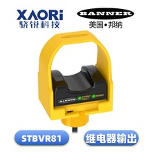 STBϵ�а�ȫ�|�����oSTBVR81���a���ƽ��