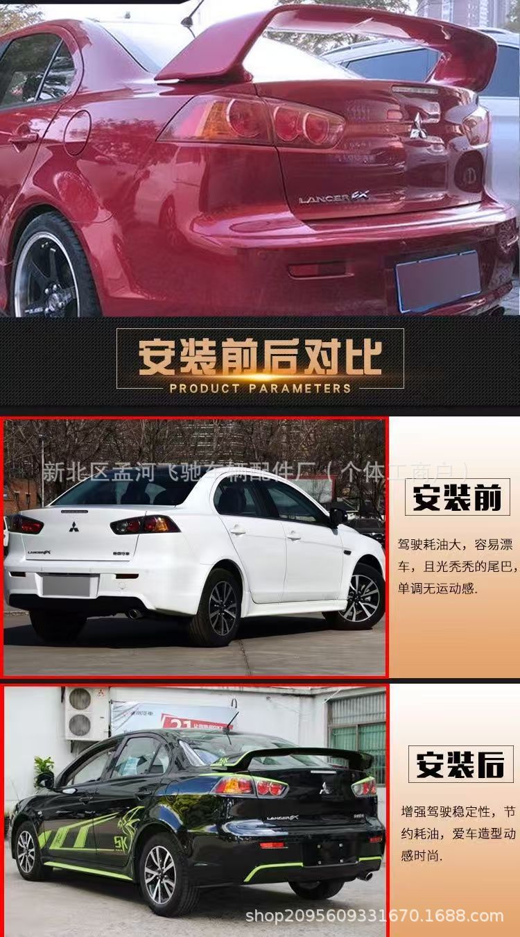 Suitable for Mitsubishi Lancer Evo Rear Wing Modification, Original Evolution High-Wing Racing Performance Stabilizer