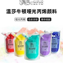 ウィンザーニュートンの画室のアクリルの絵の具の80mlは美術の共同試験の壁の絵の防水の美術の生芸の絵の具を補充します。