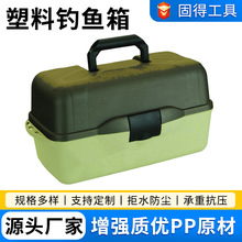 跨境热卖塑料手提工具箱钓鱼箱钓鱼配件分类收纳便携车载箱现货批