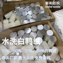 ���״��q������506070ˮϴ�����q��q��ëԭ�Ϸ��b��׼�S��ֱ�N