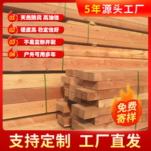 户外花旗松防腐木古建梁柱枕木垫木桑拿房景观工程建筑木方实木板