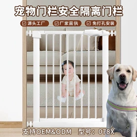 宠物门栏