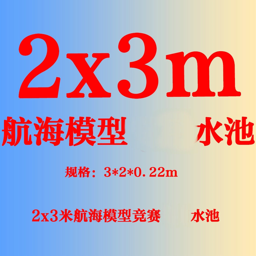 Swimming pool for competitions, 3meter