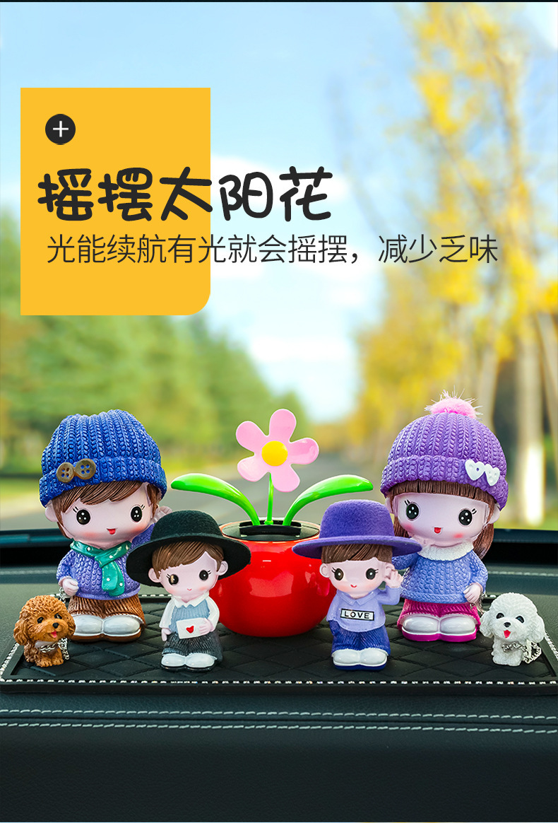 Family Portrait Doll Car Decoration Creative Cute Male and Female Car Supplies Couple Doll Car Interior Car Ornaments
