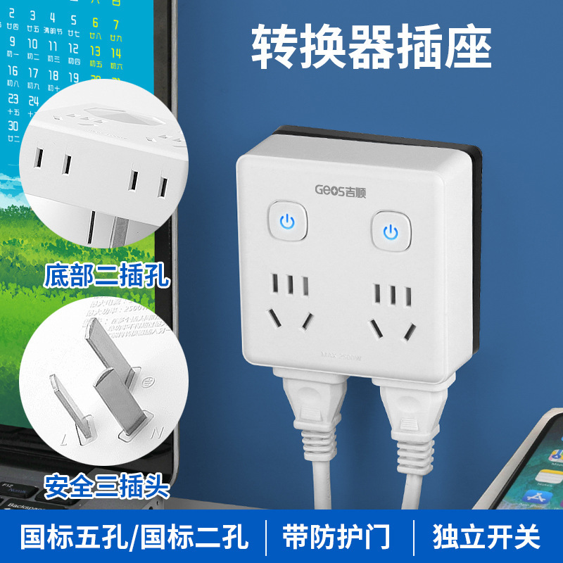 Convertidor de zócalo multifuncional 86 panel uno a cuatro enchufe de conversión usb lámpara nocturna doméstica placa de enchufe