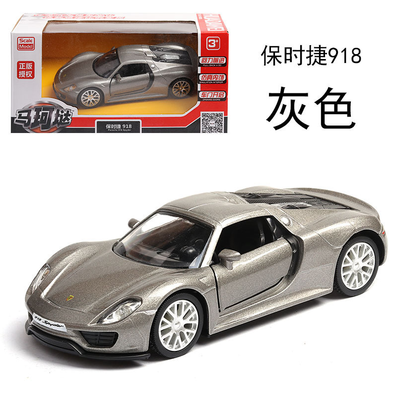 Ma Ke, modelo de coche de aleación 1 a 36 Porsche 918 coche deportivo, luz silenciosa, colección de modelos de coche de juguete para niños