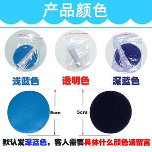 Pool Repair Patch Self-Adhesive Swimming Pool Repair Kit Inflatable Bed Pvc Liquid Glue Leak Independent Station Direct Supply Source