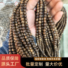 海南沉香手串奇楠沉香木圆珠0.7多圈文玩莺歌绿天然批发手工天然