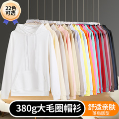 大毛圈纯棉拉链连帽卫衣定制印logo落肩秋冬工作服刺绣定做外套