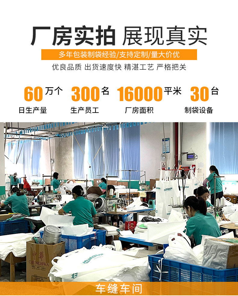 无纺布袋详情_01