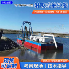 �H���S��YSCSD400H-20������ʽ��ɳ���ӵ������\���^��ɳ��ɰ��