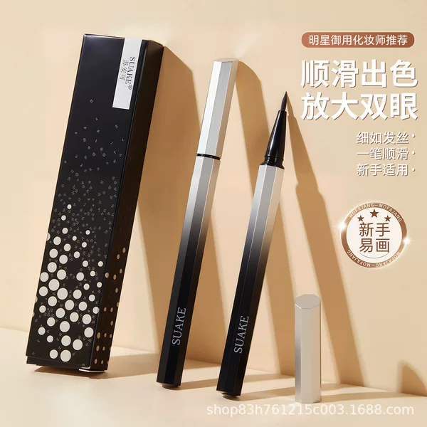 Li Jiaqi same starry sky eyeliner waterproof and oil-proof eyeliner long-lasting non-blooming eyeliner pen black cross-border Internet celebrity