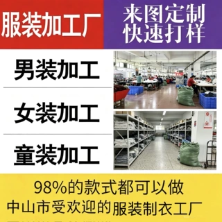 跨境加工全品类服装定制T恤卫衣棒球源头厂家贴牌生男式短袖T恤