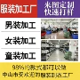 全品定制源头男式t恤