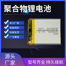 ���S���l304050�ۺ����늳� 800mah ��܇ӛ䛃x �o������늳�