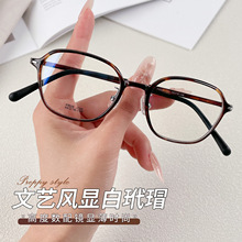����ins�糬��TR�۾���F9506ZM�������ɫ�۾����������ս����۾�