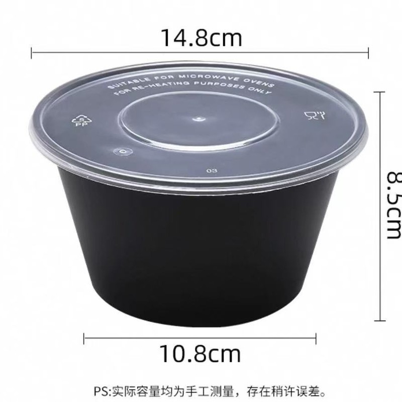 圆形10ML食品级250商用外卖汤碗塑料龙虾一次性ll打包盒1餐盒带盖|undefined