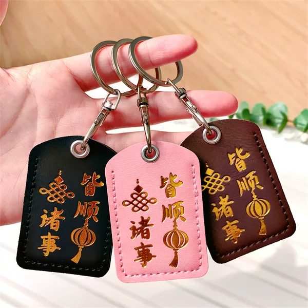 Cowhide access control card set residential door card elevator card electric car induction nfc card ic card water drop rectangular card bag