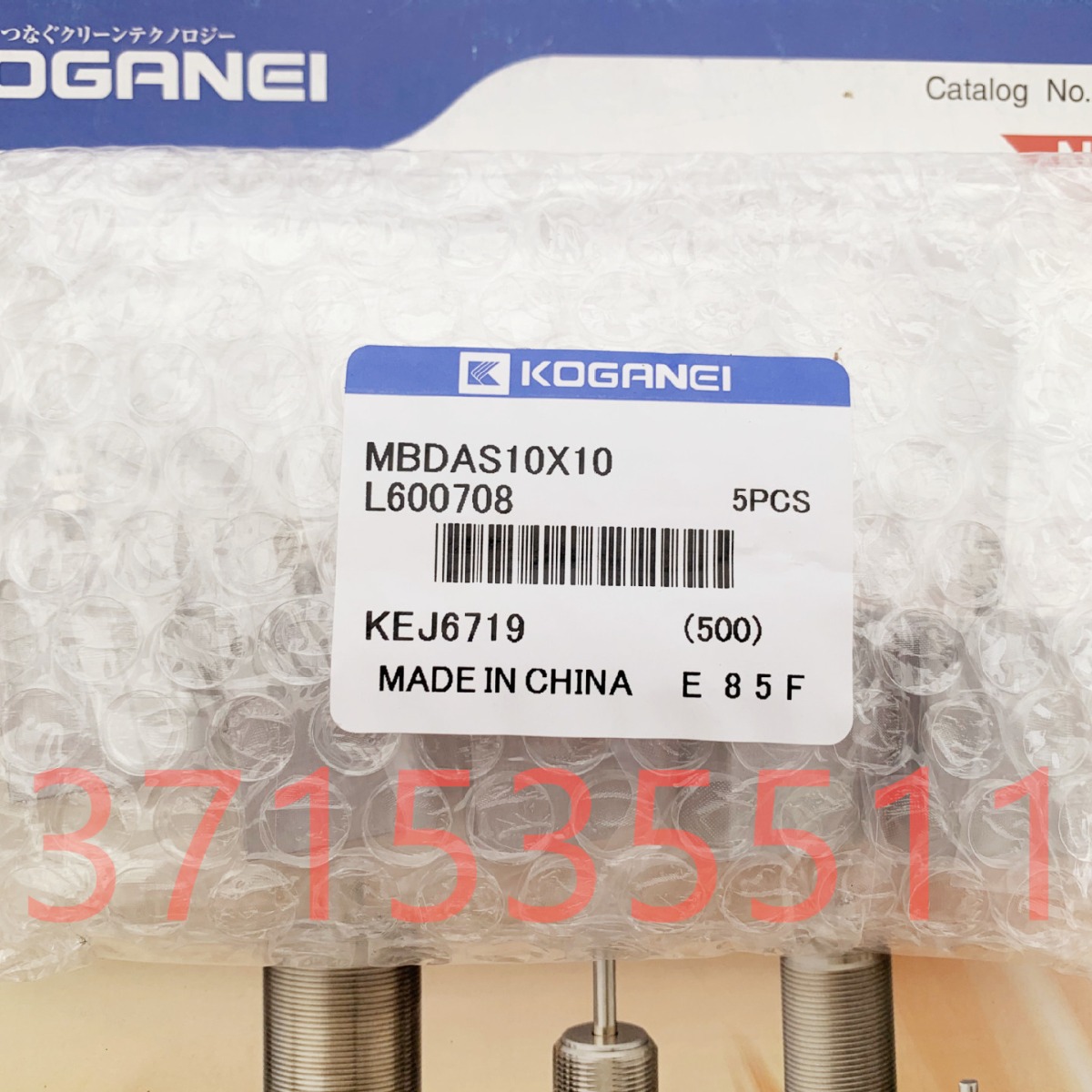 代理KOGANEI小金井缸 MBDAS10*10 MBDAS10x10 DAB32*50-2 DA20*25