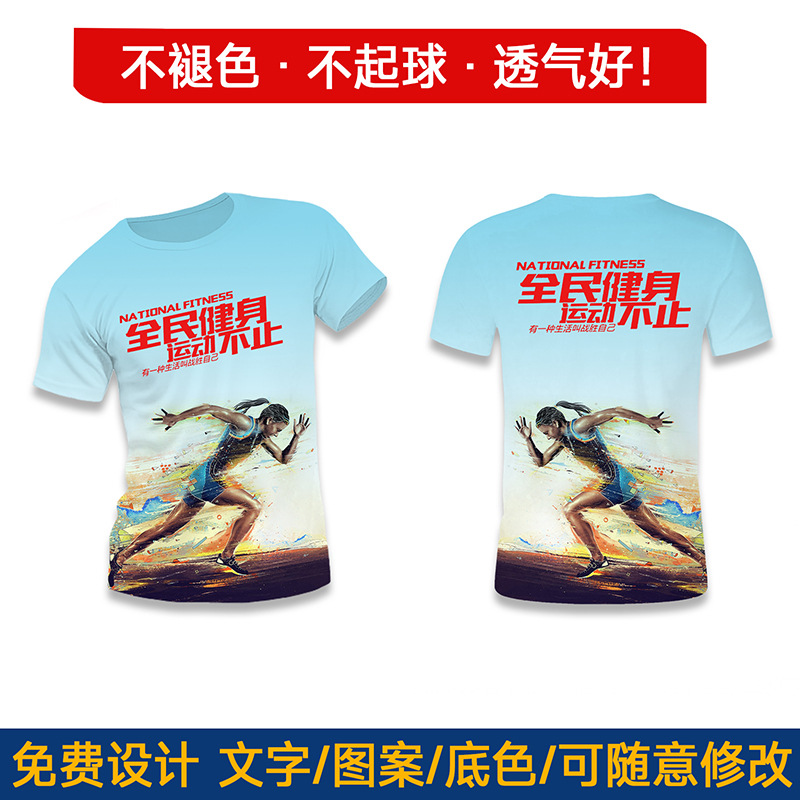 Impresión rápida de verano camiseta de manga corta empresa escuela grupo deportivo ejecutar ropa logotipo fábrica al por mayor