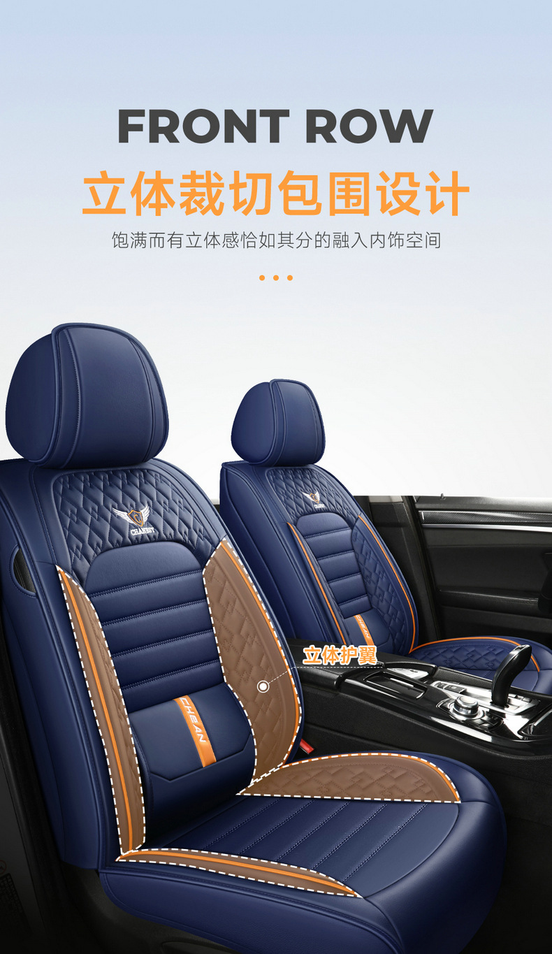 Car Seat Cushion Four Seasons General New Summer All-inclusive Seat Cover Linen Fabric Car Seat Cushion Full Enclosure Seat Cover