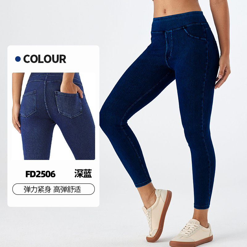 Europa y Estados Unidos transfronterizos de cintura alta ajustado yoga jeans recto para mujeres adelgazamiento de alta elasticidad deportivo pantalones casuales image 7