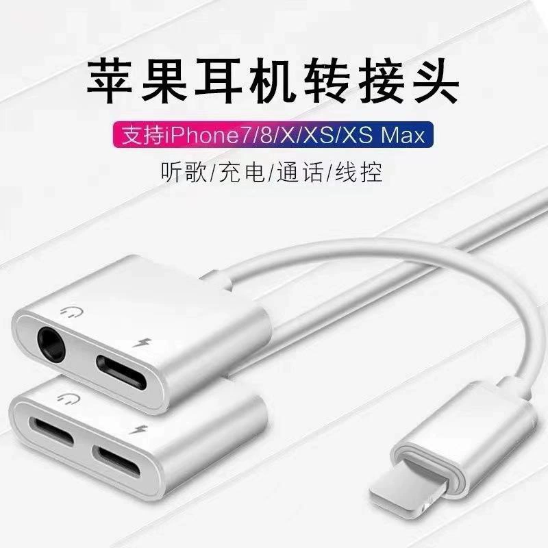 Подходит для Apple, совместимо с iPhone7, наушники 2 в 1, 8/8, 11/12