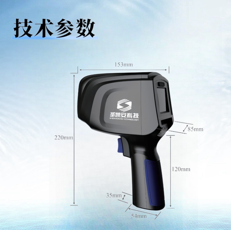 Hand-held radar radio wave current meter direct reading meter open channel river portable water flow detector