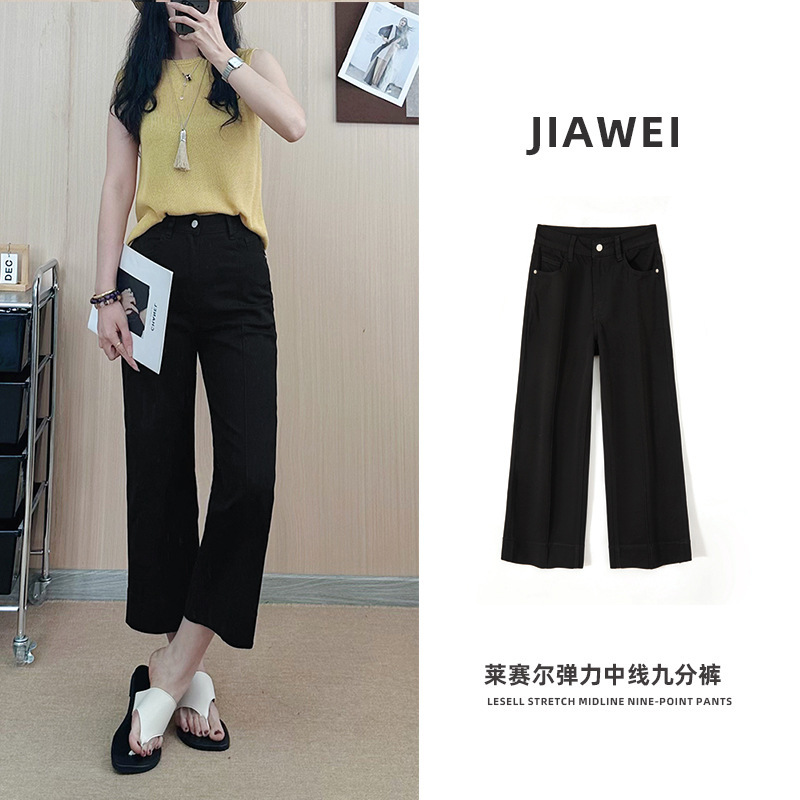 Anti-Fading 2026 Summer Black Thin High-Waisted Straight-Leg Four-Way Stretch Jeans for Women, Cropped Petite Granny Pants