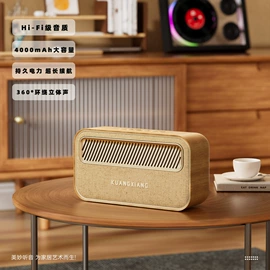 蓝牙音箱;服务商品;智能睡眠仪