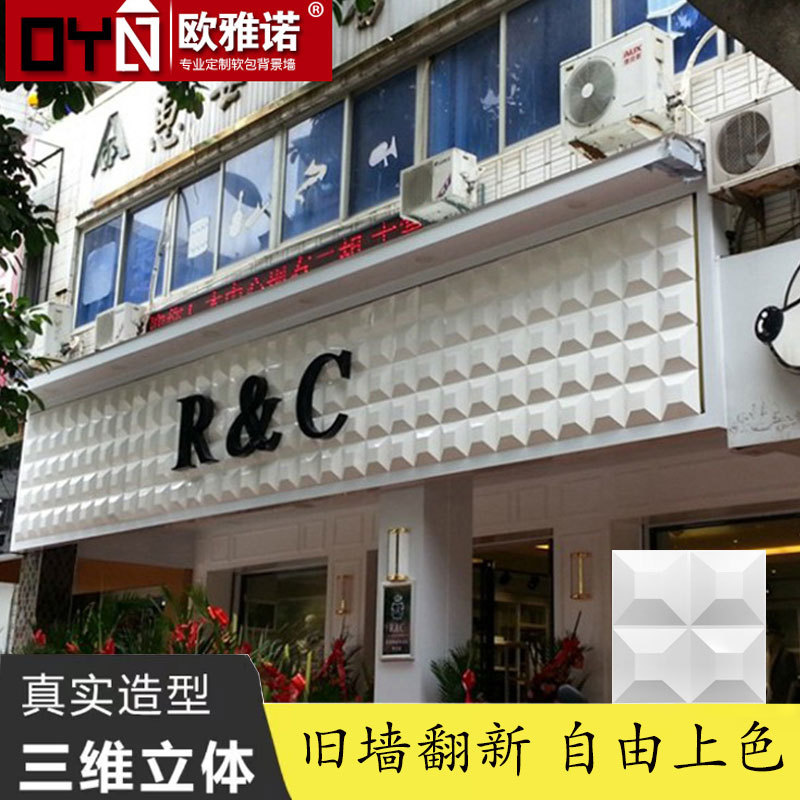 户外广告招牌装饰新型材料PVC立体三维婚庆酒店宾馆商场背景墙板