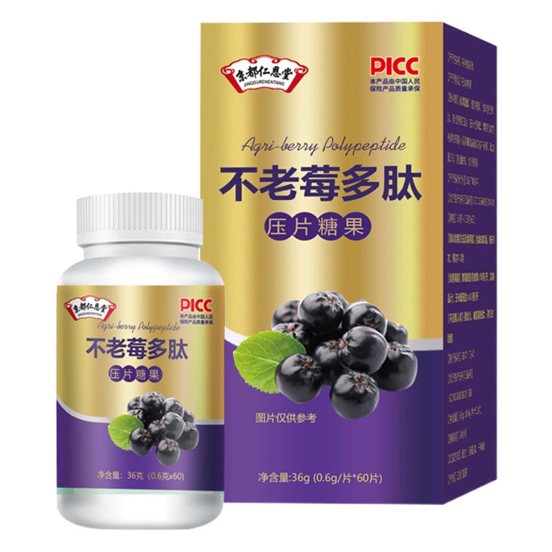 Kyoto renentang Bulao Mei полипептидные таблетки Обычная диетическая пищевая добавка Пищевые Волокна еда для среднего и пожилого возраста
