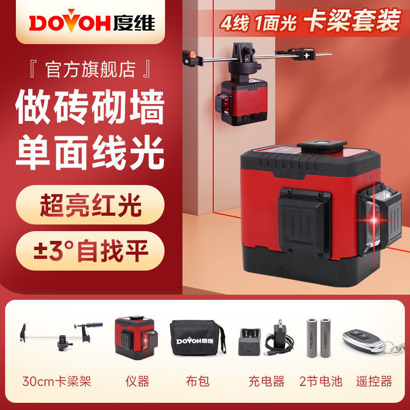 [빨간불] 4줄 + 카드빔랙 30cm개