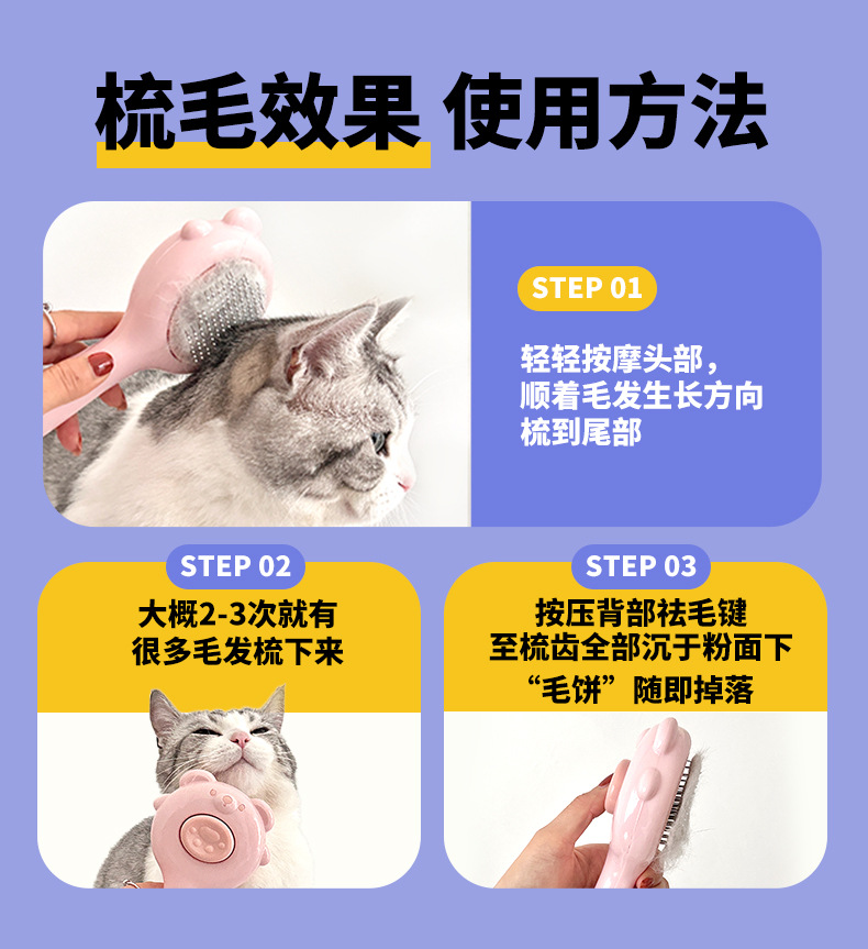 Selbstreinigender Kamm zur Entfernung von Haaren bei Hauskatzen, Nadel-Striegel für Hunde, selbstreinigender Kamm, Massage-Epilationskamm, Haarentferner mit Ein-Klick-Funktion, Kamm für Hunde und Katzen