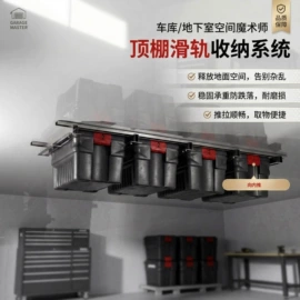 衣钩/挂钩;其他五金工具;收纳架