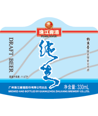 珠江纯生标